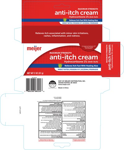 Meijer Maximum Strength Anti-itch Cream With Aloe Hydrocortisone 1% (94036 Hydrocortisone With Aloe)